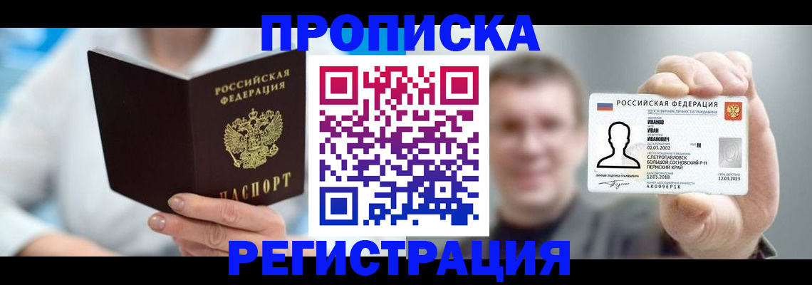 регистрация для школы в Уфе